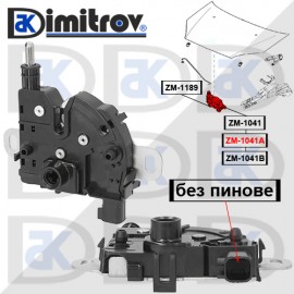 Брава преден капак Ford Focus